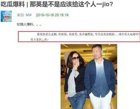 黑料网曝吃瓜爆料,娱乐圈吃瓜大揭秘