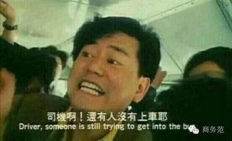 老司机吃瓜爆料黑料不打烊