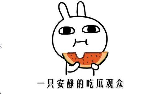 抖音吃瓜网爆料黑料是真的吗,真相揭秘还是网络谣言？”