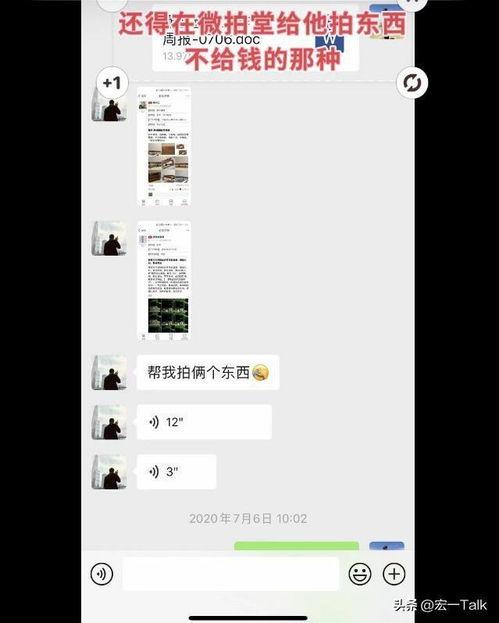 吃瓜黑料曝光网站