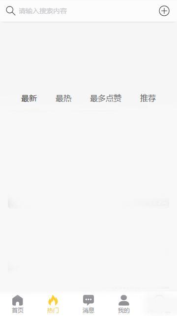 黑料吃瓜QQ群号