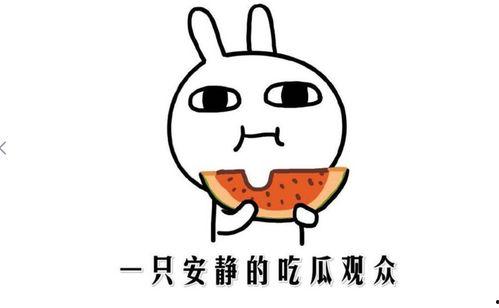 抖音黑料吃瓜曝光网站,吃瓜网站曝光惊人内幕