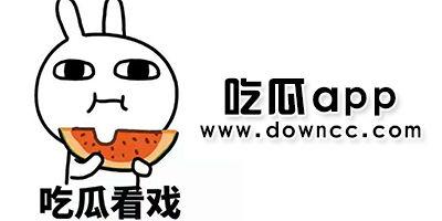 黑料吃瓜反差黑料下载